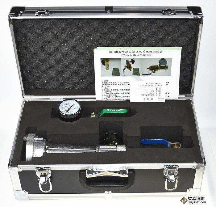 鄭州自動噴淋消火栓系統檢測工具箱