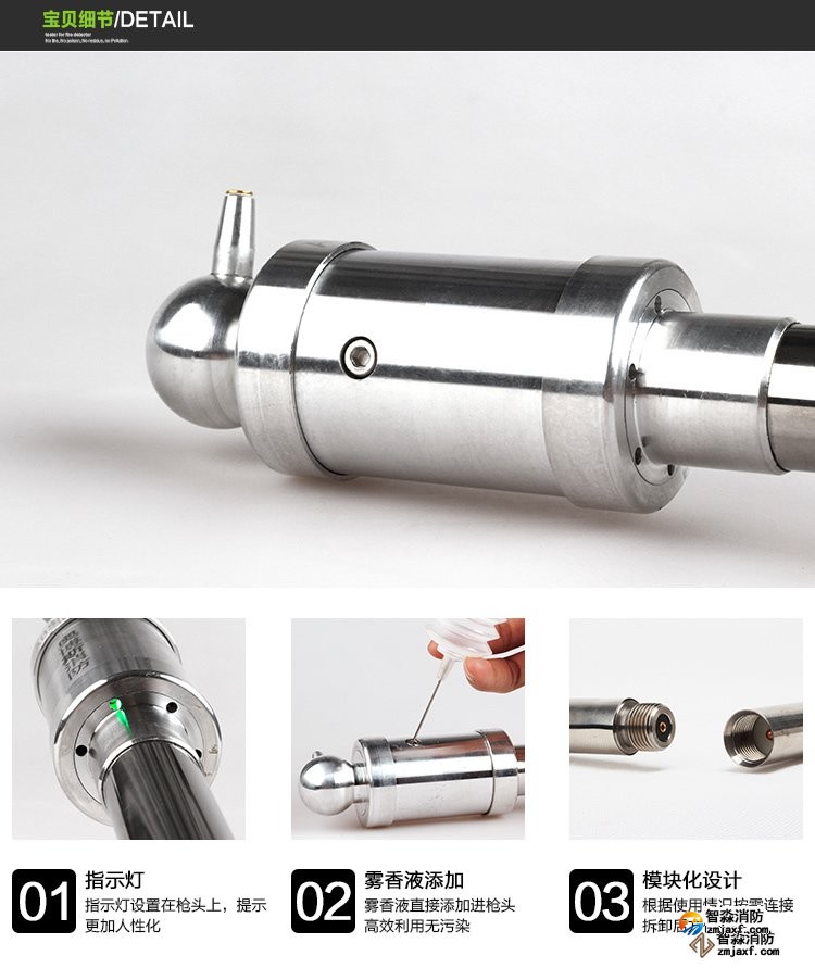 鎮江消防測試煙槍